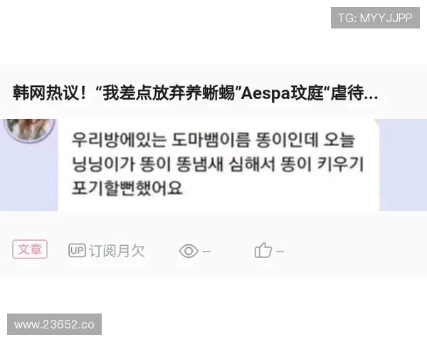 51吃瓜17c:网络热议的爆料内容 51吃瓜17c:网络热议的爆料内容